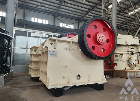 颚式破碎机