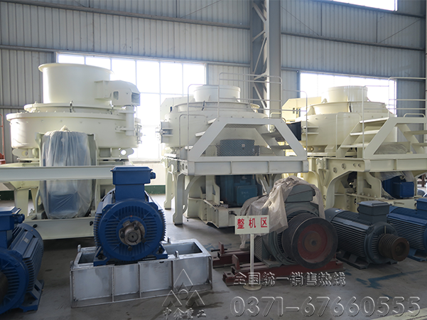 制砂机