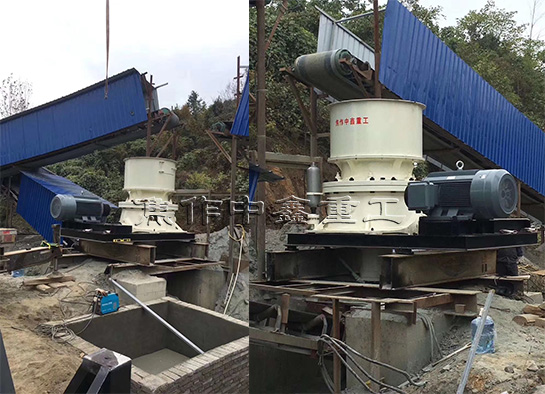 单缸圆锥破碎机安装现场