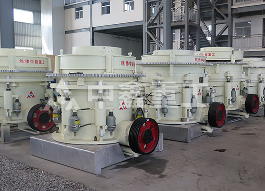 圆锥破碎机 圆锥破碎机