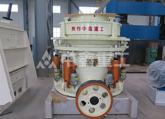 圆锥破碎机