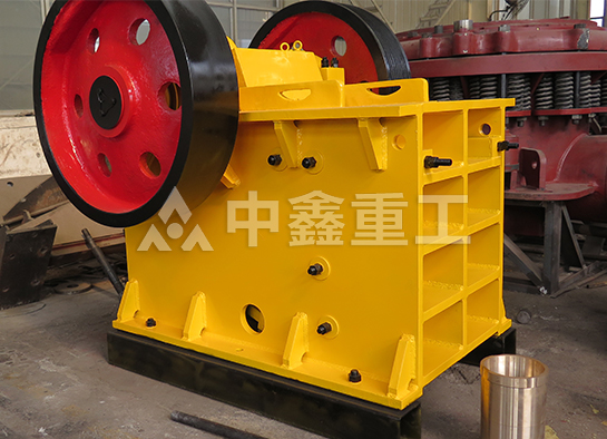 颚式破碎机