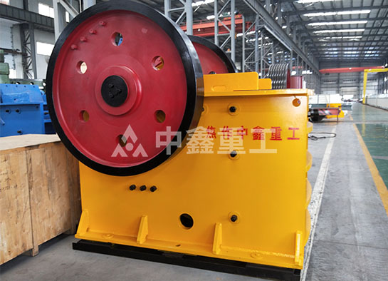 颚式破碎机