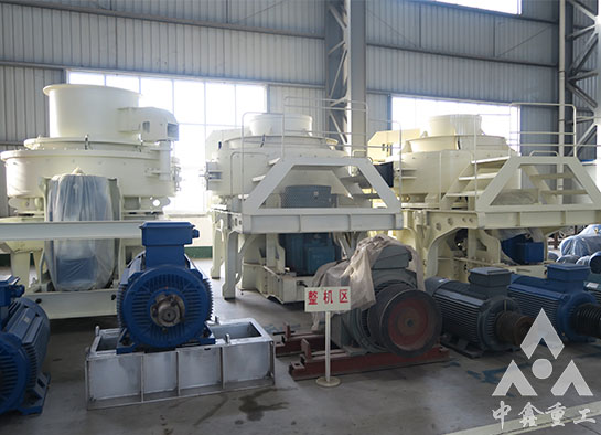 制砂机