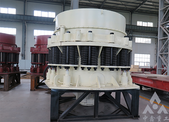圆锥破碎机