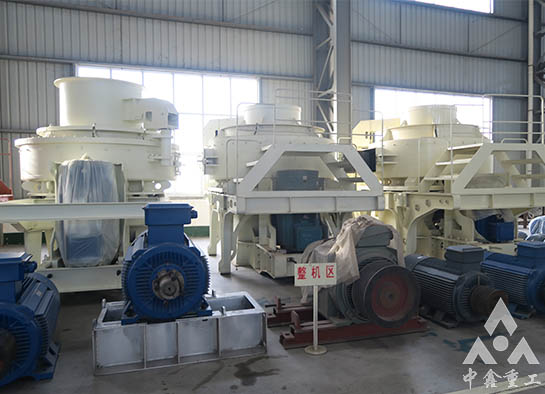 制砂机