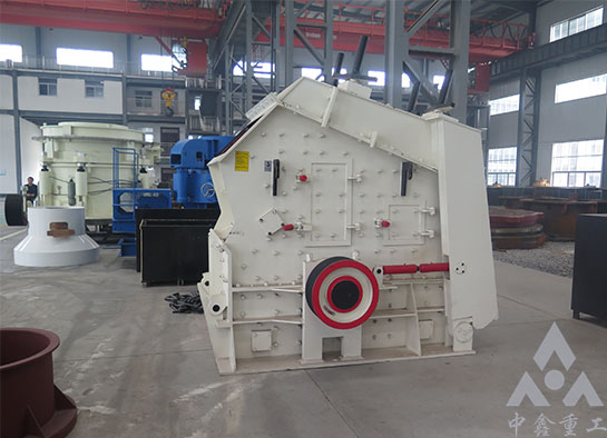 反击破碎机 反击破碎机