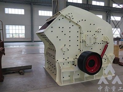 PF反击式破碎机